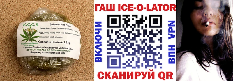 Canna-Cookies конопля  Ахтырский 
