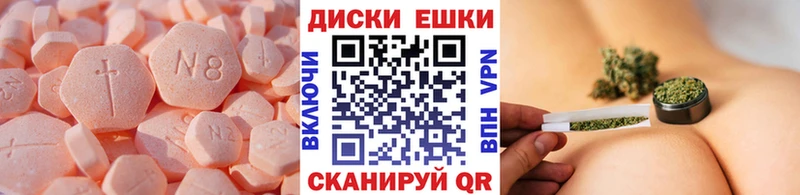 где найти Ахтырский Ecstasy louis Vuitton