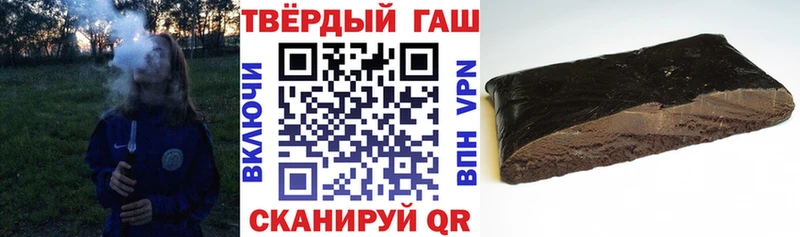 где найти наркотики  Ахтырский  Гашиш ice o lator 