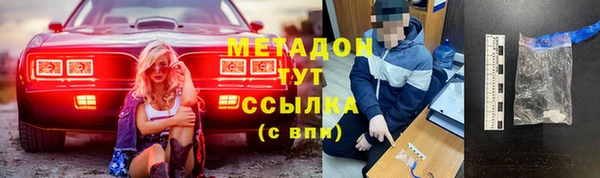 MESCALINE Бородино