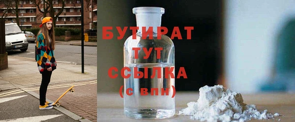 дурь Горно-Алтайск
