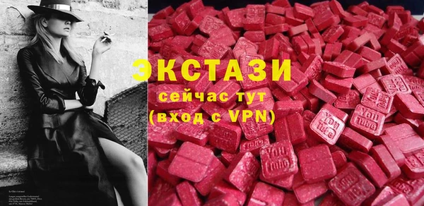 хмурый Бронницы