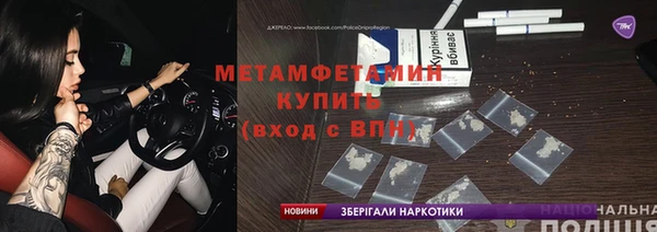 MESCALINE Бородино