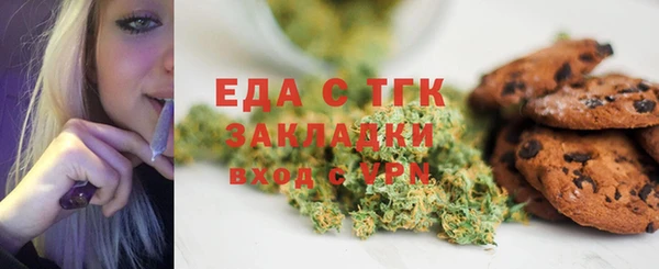 мефедрон мука Горняк