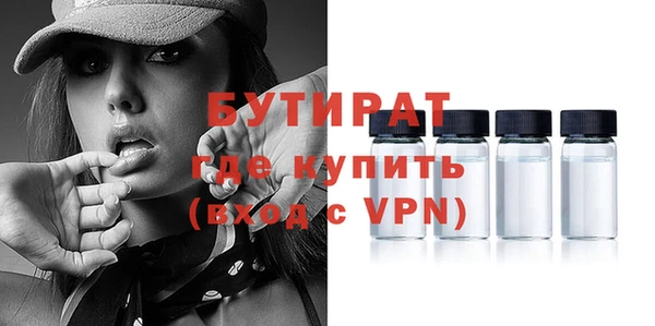 MESCALINE Бородино