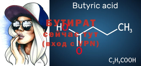 кристаллы Горнозаводск