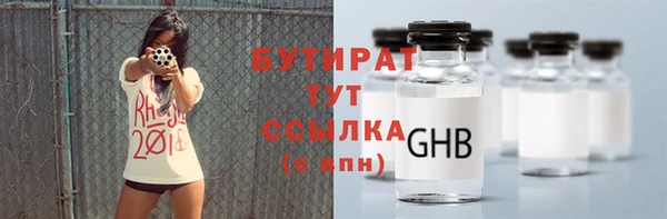 хмурый Бронницы