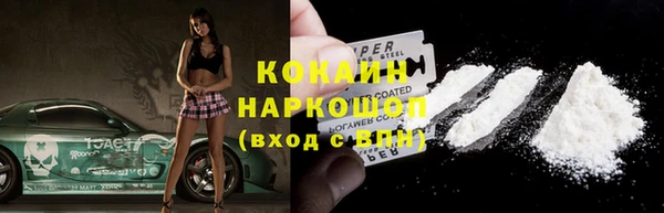 кокаин перу Бугульма