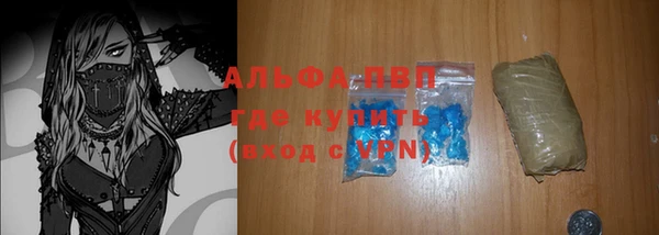 кристаллы Горнозаводск