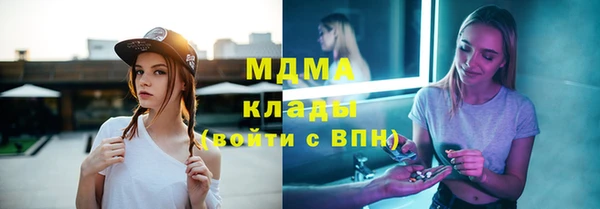 мефедрон Верхний Тагил