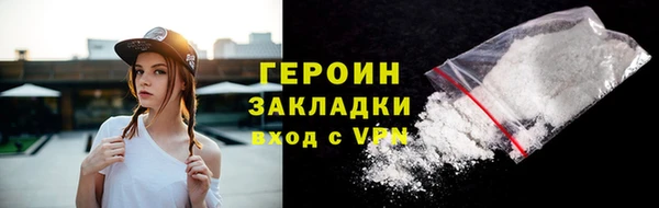 хмурый Бронницы