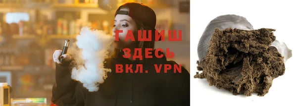 хмурый Бронницы