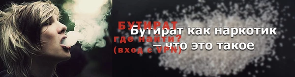 мефедрон мука Горняк