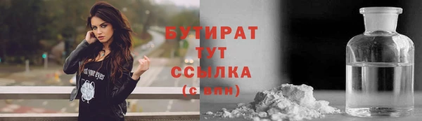 хмурый Бронницы