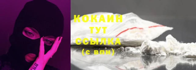 ALPHA PVP Богородск