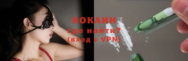 мефедрон мука Горняк