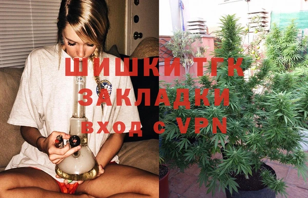 кристаллы Горнозаводск
