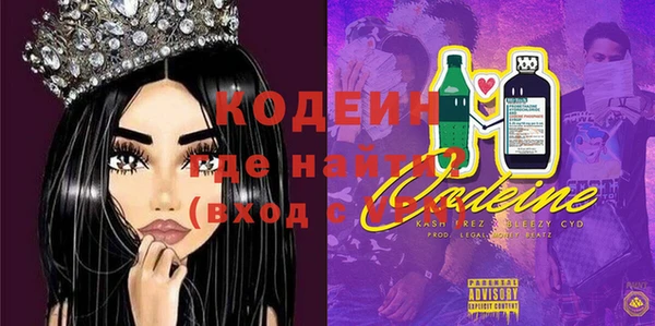 MESCALINE Бородино