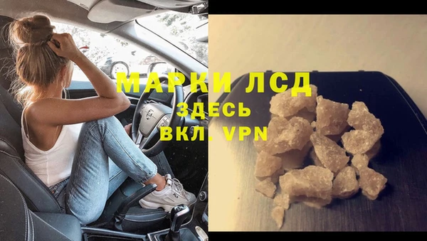 дурь Горно-Алтайск