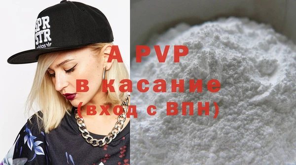 мефедрон мука Горняк