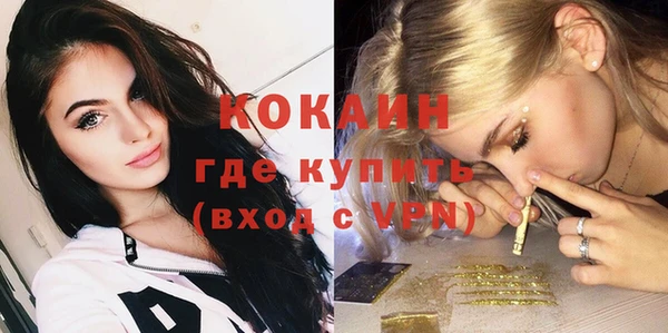 хмурый Бронницы