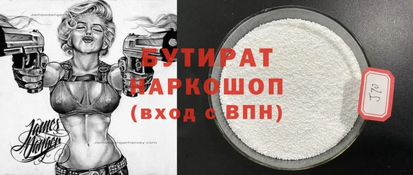 кокаин перу Бугульма