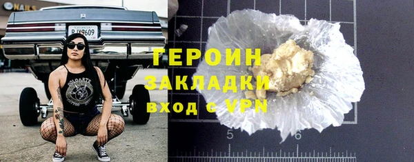 кокаин перу Бугульма