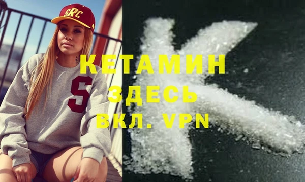 кокаин перу Бугульма