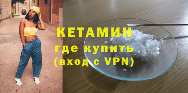 кокаин VHQ Богданович