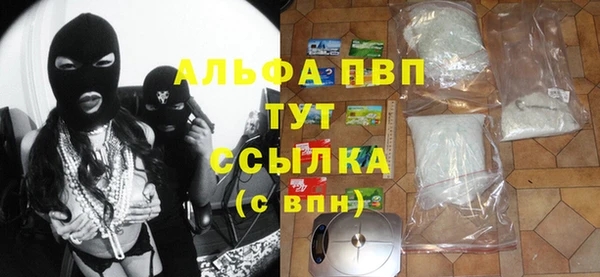 MESCALINE Бородино
