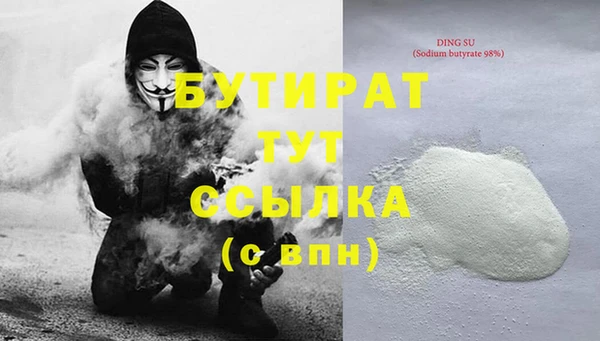 кокаин перу Бугульма