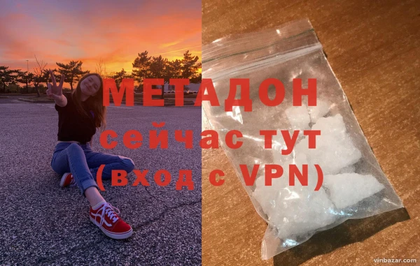 MESCALINE Бородино