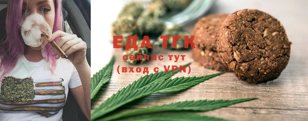 MESCALINE Бородино