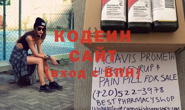 кристаллы Горнозаводск