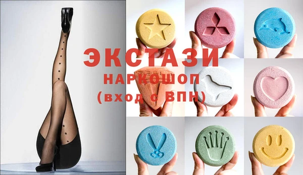 кристаллы Горнозаводск