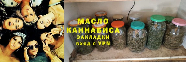 мефедрон мука Горняк
