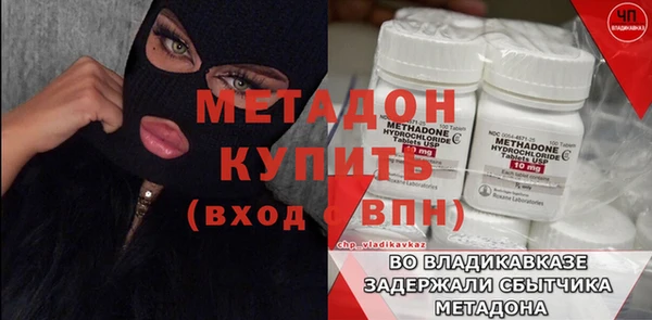 кокаин перу Бугульма