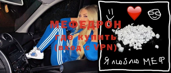 кристаллы Горнозаводск