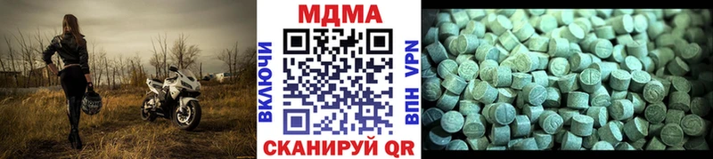 МДМА Molly  где купить наркоту  Ахтырский 