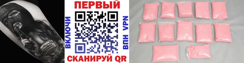 МЕТАМФЕТАМИН витя  Ахтырский 