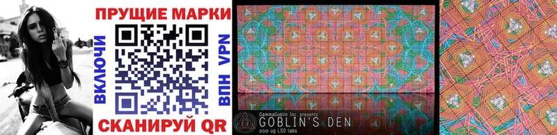Марки 25I-NBOMe 1,5мг  купить наркотики цена  Ахтырский 