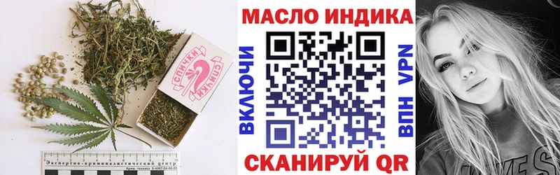 ТГК Wax  хочу наркоту  Ахтырский 
